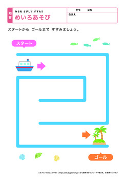 迷路あそび（かんたん）プリントNo.1